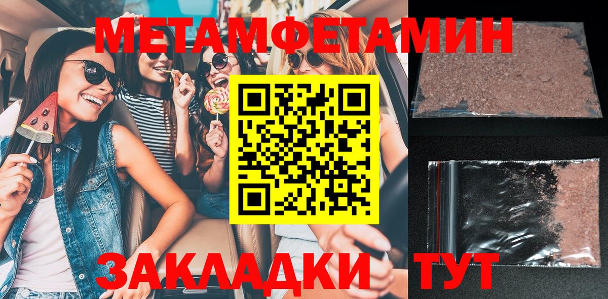 Амфетамин 97% Кувандык