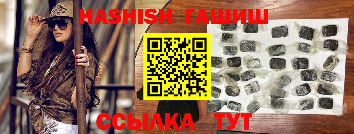 Гашиш  Вход с VPN  Гашиш  Alpha-PVP СОЛЬ   Каннабис  Меф   Кувандык  Кокаин  Меф МЯУ МЯУ 