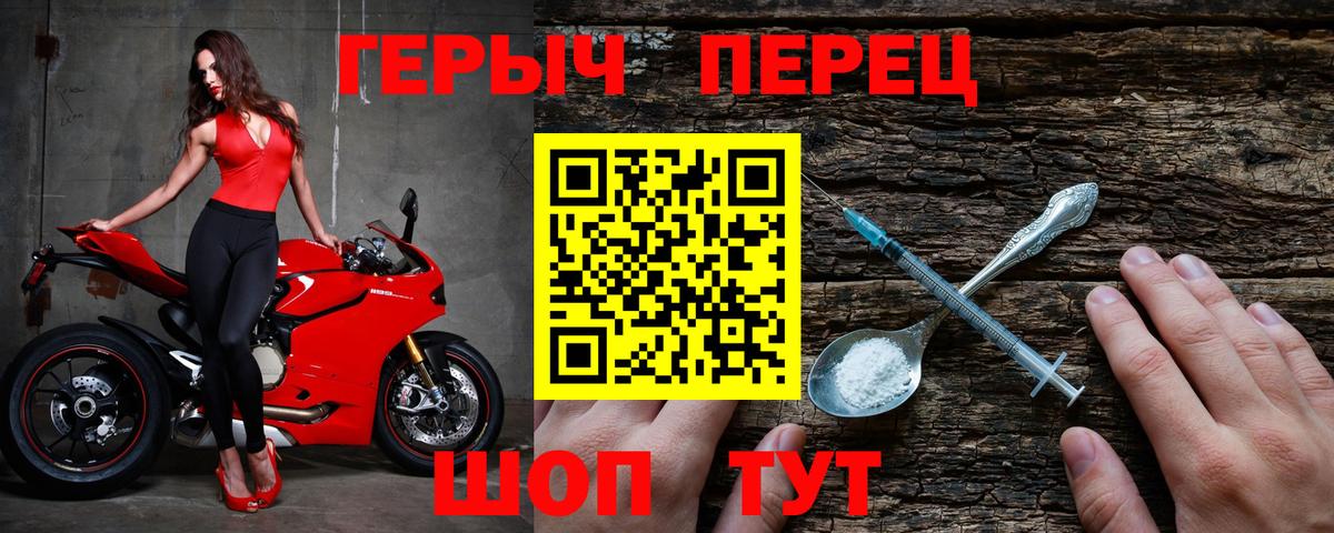 Кувандык  ГЕРОИН афганец  Вход с VPN 