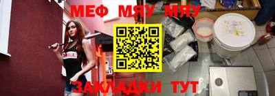 мефедрон мука Кингисепп