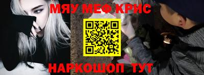 МДМА Шебекино