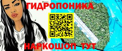 марихуана Кимры
