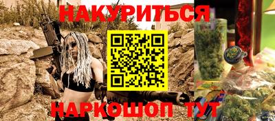 героин Кинель