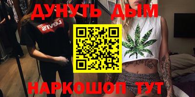 мефедрон мука Кингисепп