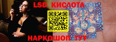 героин Кинель