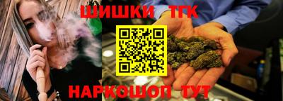 героин Кинель