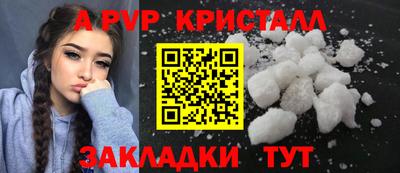 героин Кинель