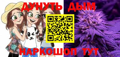 марихуана Кимры