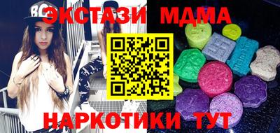 героин Кинель