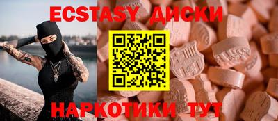 мефедрон мука Кингисепп