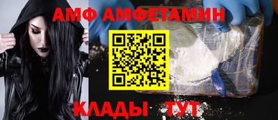 героин Кинель