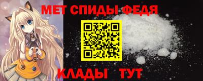 мефедрон мука Кингисепп