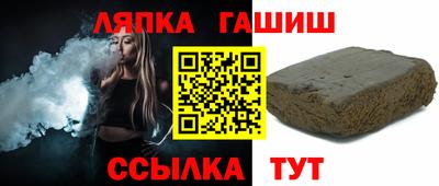 героин Кинель