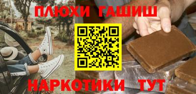 героин Кинель