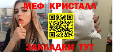 мефедрон мука Кингисепп