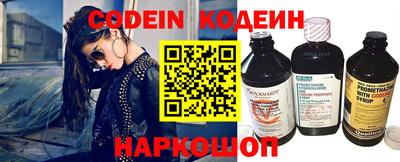 героин Кинель