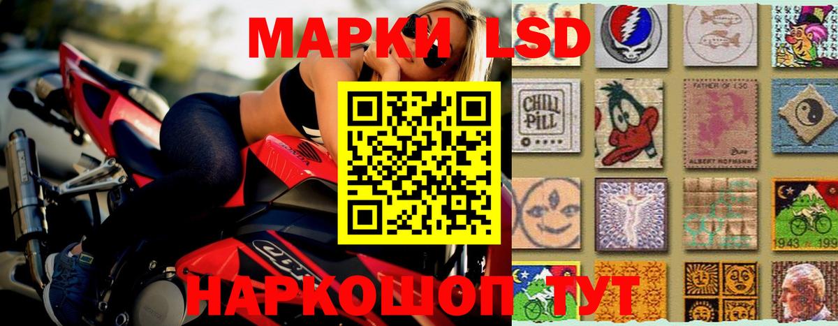 LSD-25 экстази кислота  Вход с VPN  Кувандык 