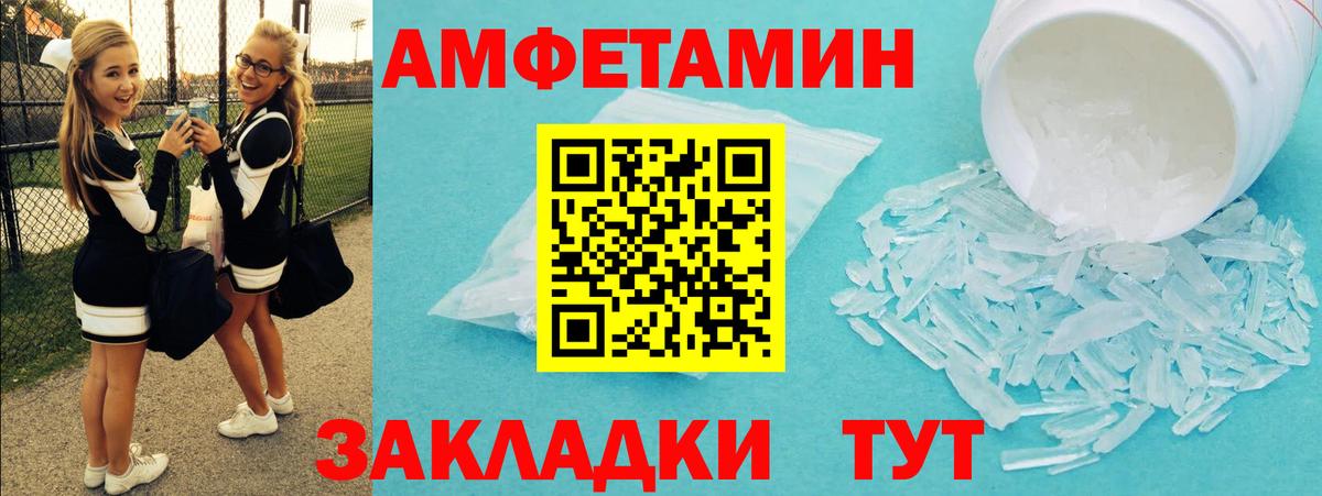 Кувандык  Метамфетамин  МЕТАМФЕТАМИН Декстрометамфетамин 99.9%  Вход с VPN  МЕТАМФЕТАМИН Декстрометамфетамин 99.9% 