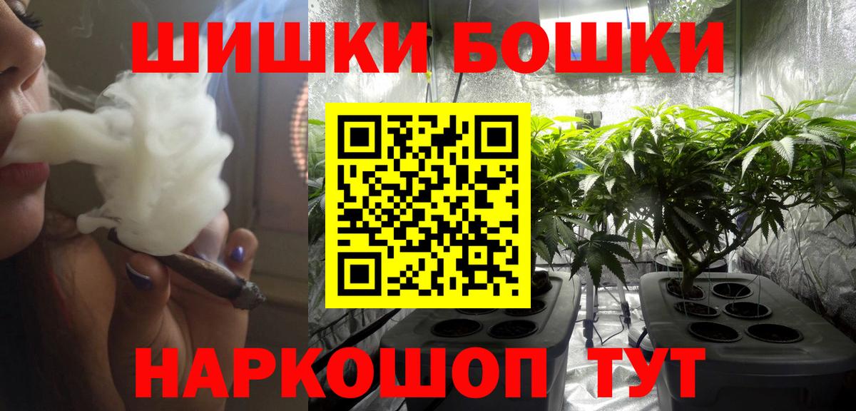 Каннабис Ganja  Каннабис Bruce Banner  Марихуана White Widow  Вход с VPN  Кувандык 