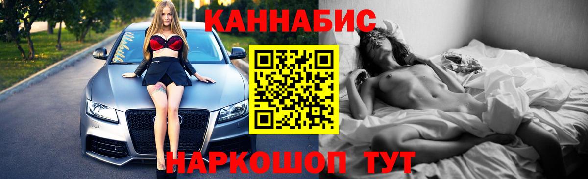 Бошки Шишки план Кувандык